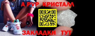 марки lsd Наро-Фоминск