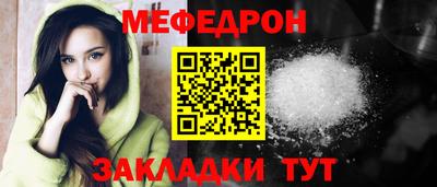 винт Нальчик