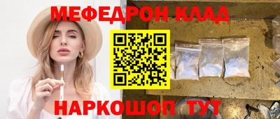марки lsd Наро-Фоминск