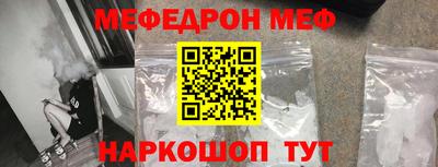 винт Нальчик