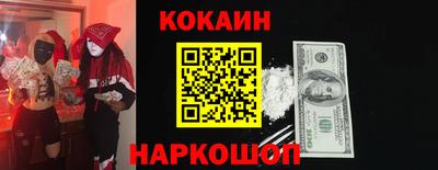 винт Нальчик