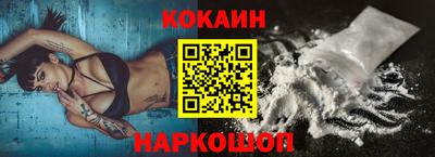 винт Нальчик