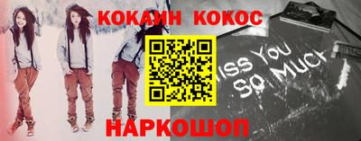 винт Нальчик