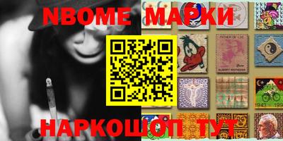 марки lsd Наро-Фоминск