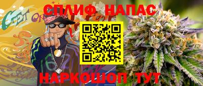 винт Нальчик