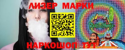 винт Нальчик
