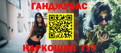 винт Нальчик