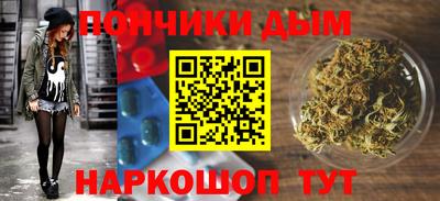 марки lsd Наро-Фоминск