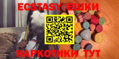 марки lsd Наро-Фоминск