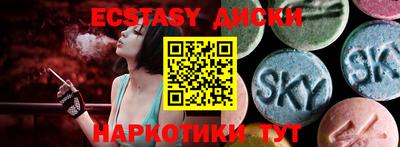 марки lsd Наро-Фоминск