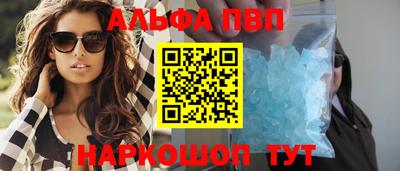 винт Нальчик