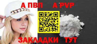 марки lsd Наро-Фоминск