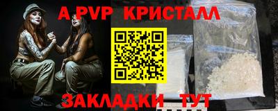 винт Нальчик
