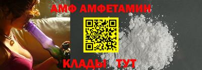 винт Нальчик