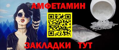 винт Нальчик