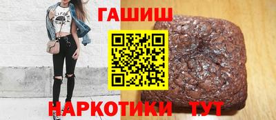 винт Нальчик