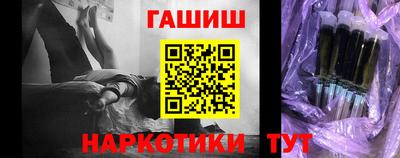 винт Нальчик