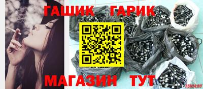 винт Нальчик