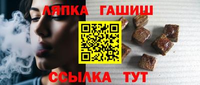 винт Нальчик