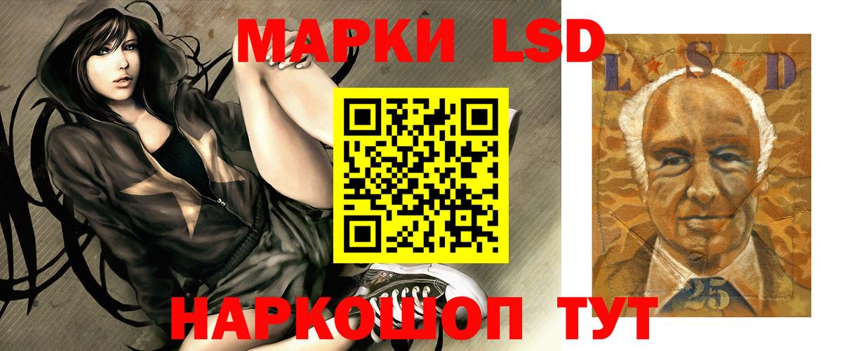 Семёнов  Лсд 25 экстази ecstasy  ЛСД экстази ecstasy  LSD-25 экстази  Вход с VPN 