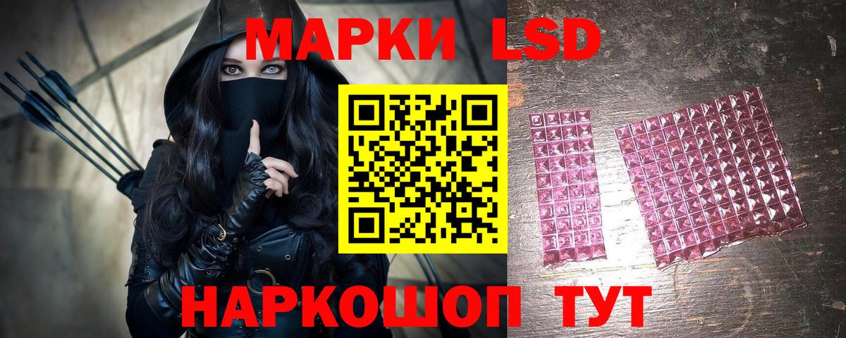 Марки 25I-NBOMe 1,8мг Семёнов