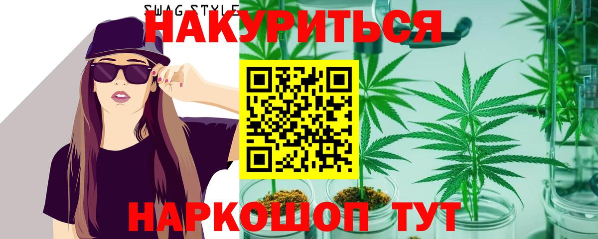 Семёнов  Шишки марихуана индика  Марихуана SATIVA & INDICA  Конопля THC 21%  Вход с VPN 