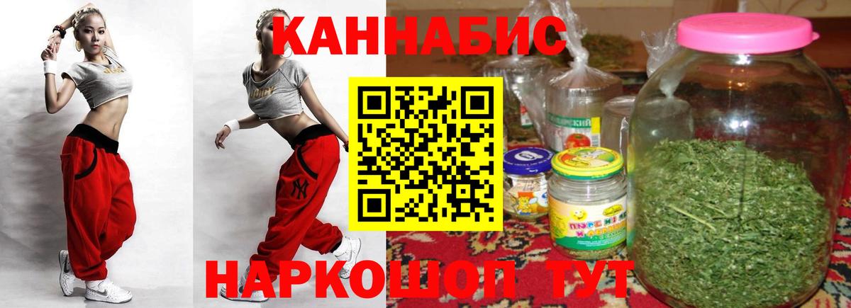 Шишки марихуана планчик Семёнов